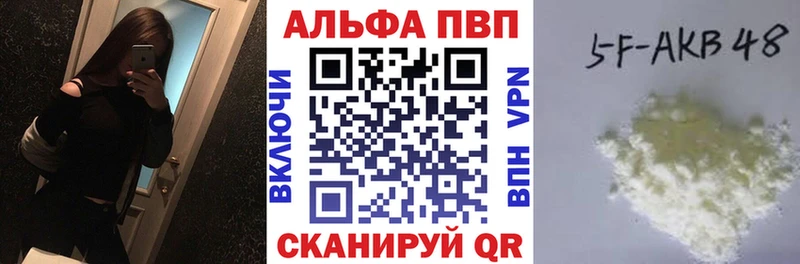 Наркошоп купить МАРИХУАНА  Cocaine  Героин  Мефедрон  СК  Галлюциногенные грибы  Балабаново