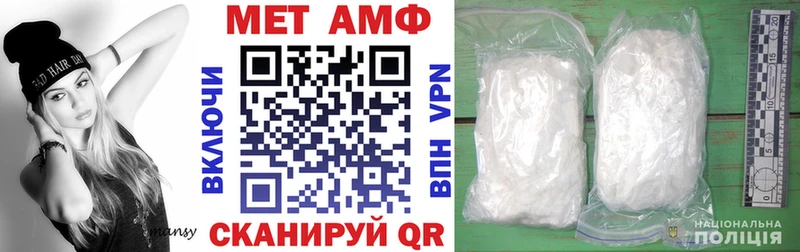 Купить закладки  Балабаново  Amphetamine Premium 