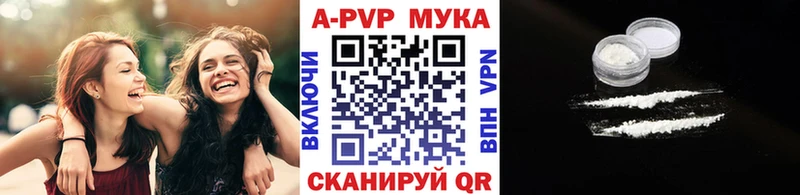 APVP крисы CK  Купить где  Балабаново 