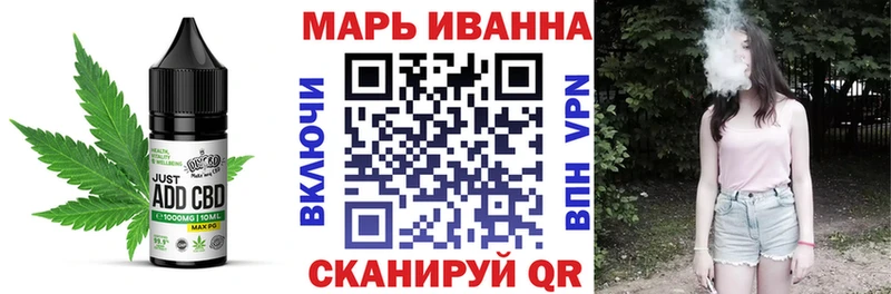 Купить закладки  Балабаново  Печенье с ТГК марихуана 