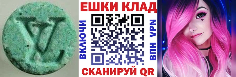 Купить  Балабаново  ЭКСТАЗИ louis Vuitton 