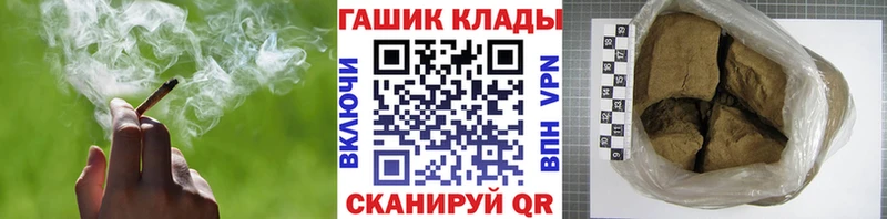 ГАШ Изолятор  Купить где  Балабаново 