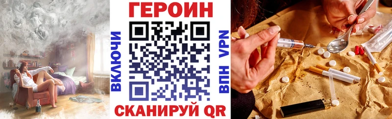Героин гречка  Купить где  Балабаново 
