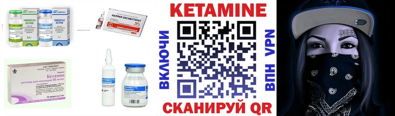 Купить закладки  Балабаново  Кетамин VHQ 