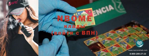 кокаин перу Кинешма