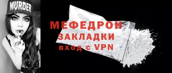 COCAINE Козельск