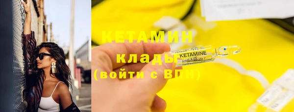 ALPHA-PVP Козловка