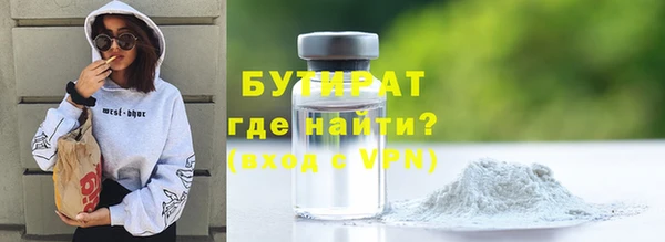 COCAINE Козельск