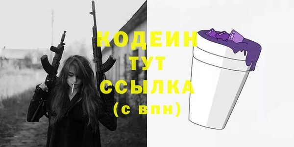таблы Киренск