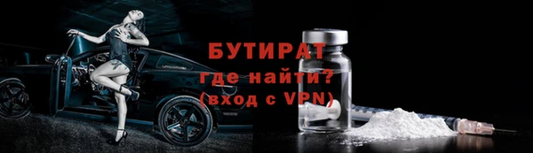 ALPHA-PVP Козловка