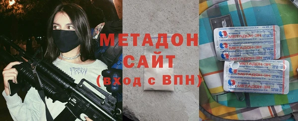 ГАЛЛЮЦИНОГЕННЫЕ ГРИБЫ Красноперекопск