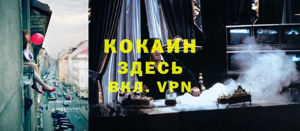 ешки Краснослободск