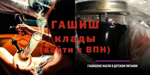 ALPHA-PVP Козловка