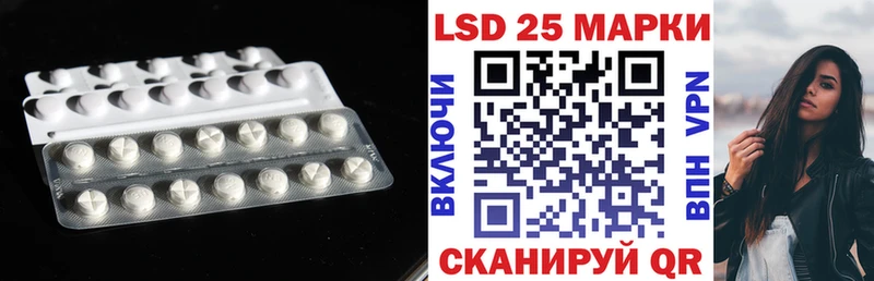 Купить  Балабаново  ЛСД экстази кислота 