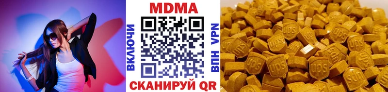 MDMA Molly  Купить  Балабаново 