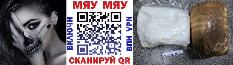 Купить  Балабаново  МЯУ-МЯУ 4 MMC 