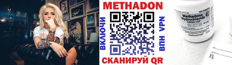 Купить  Балабаново  МЕТАДОН мёд 