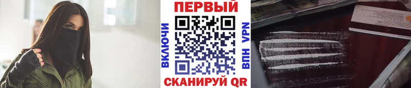 МЕТАМФЕТАМИН мет Купить закладки Балабаново