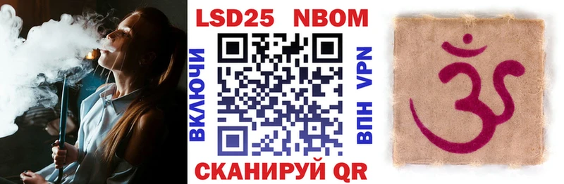 Купить закладки  Балабаново  Марки NBOMe 1,8мг 