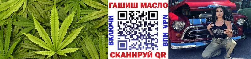 Купить  Балабаново  ТГК вейп 